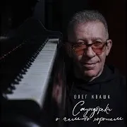 Менуэт На Дворцовой